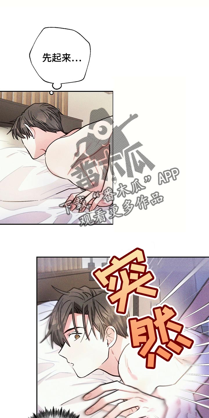 第99章：想不起来0
