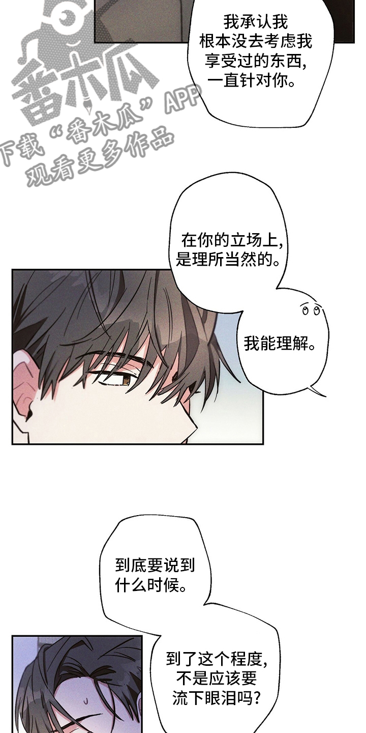 第80章：别走12