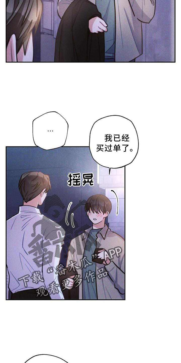 第124章：送回家6