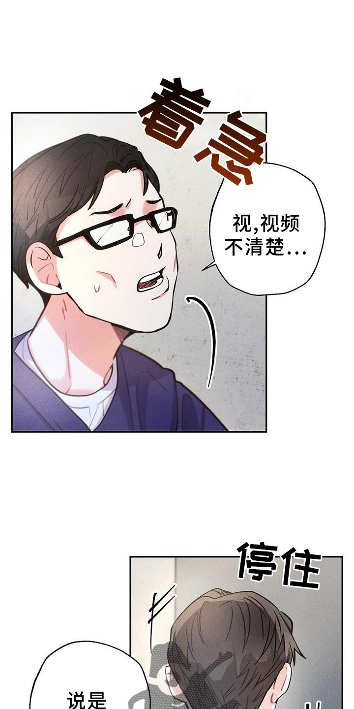 第130章：证据19