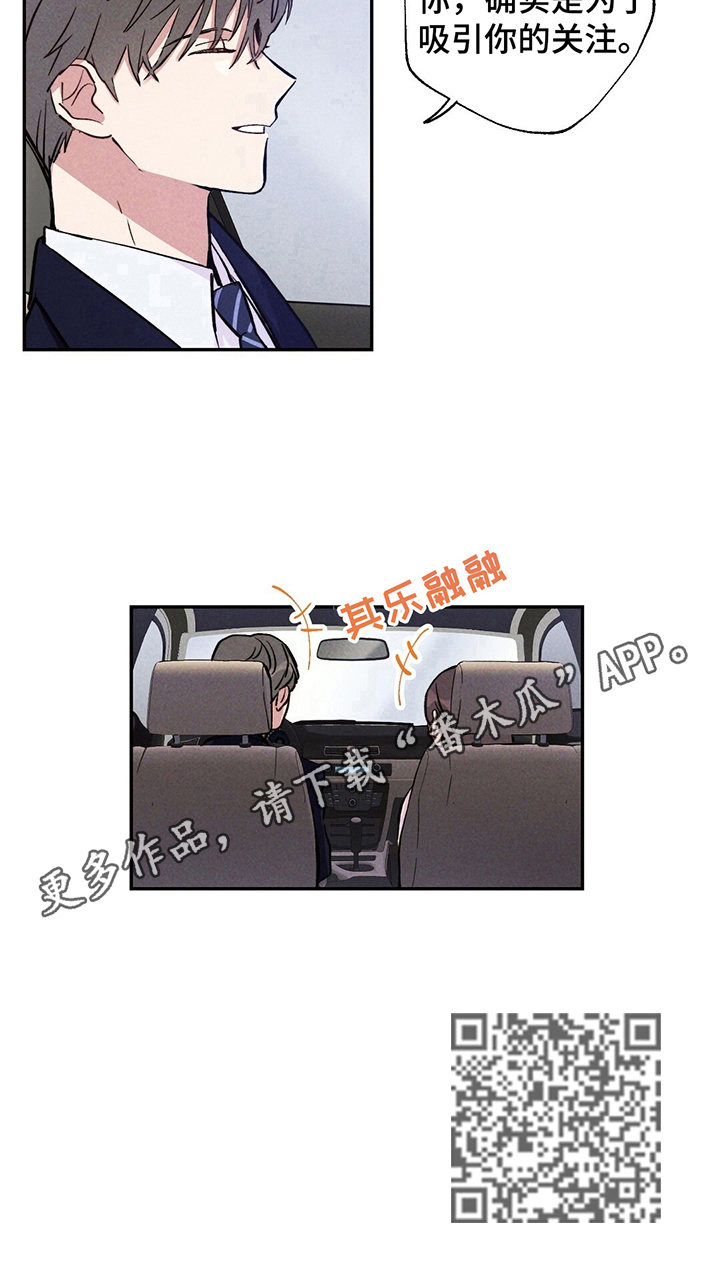 第17章：其乐融融8