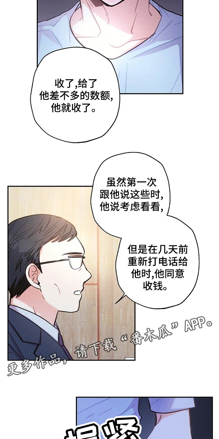 第110章：新的生活18