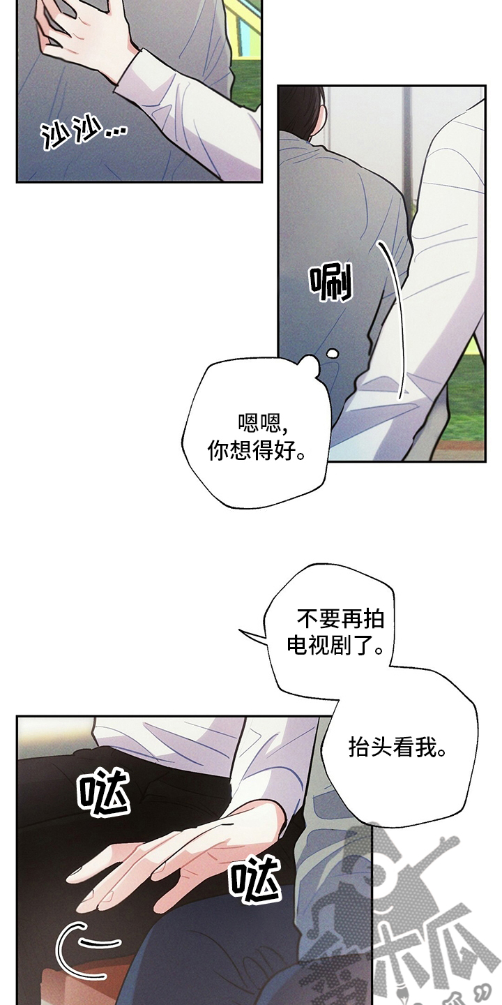 第79章：电视剧13
