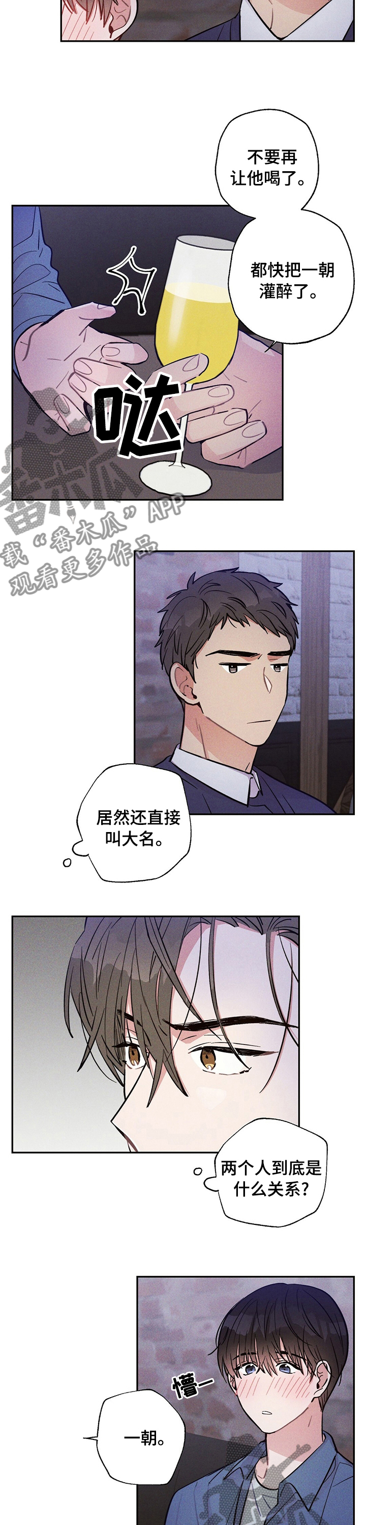 第40章：没钱4