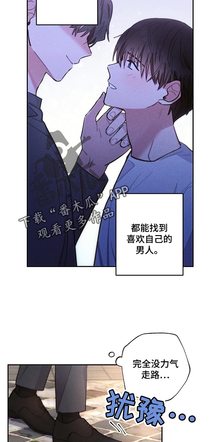 第109章：到底去哪了19