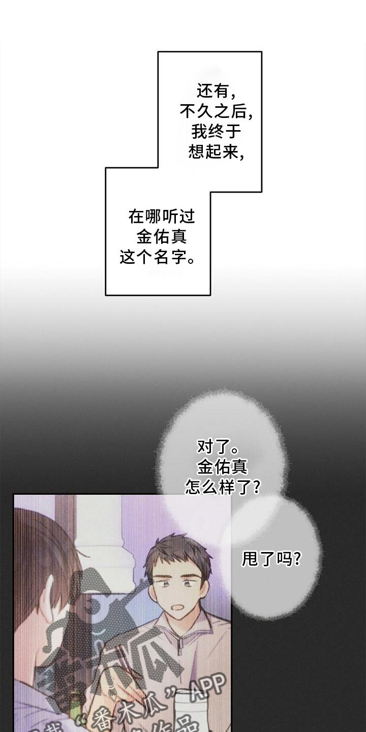 第122章：真正的朋友0