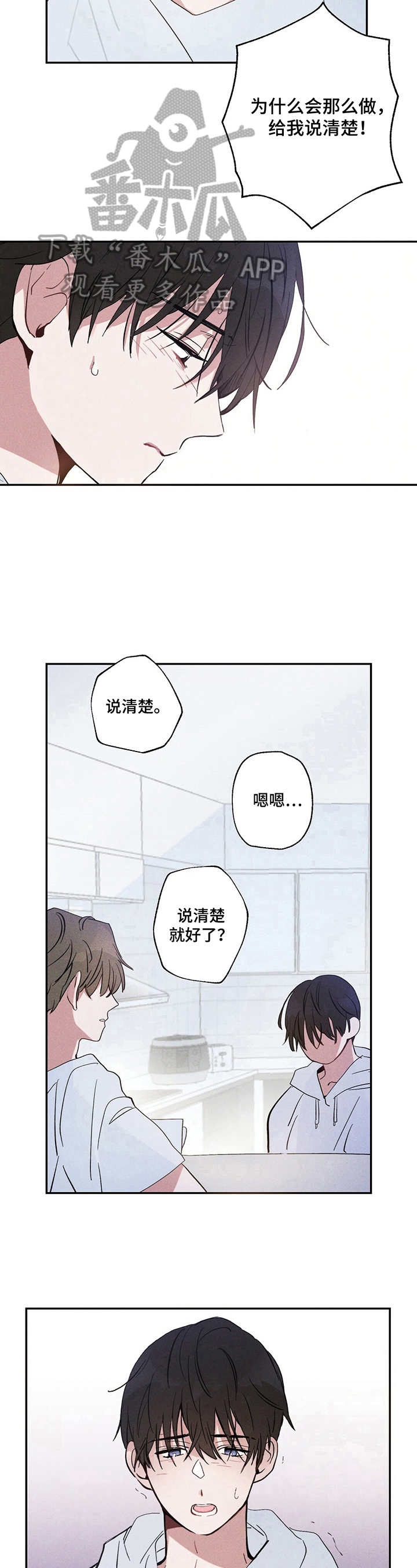 第8章：解释清楚8