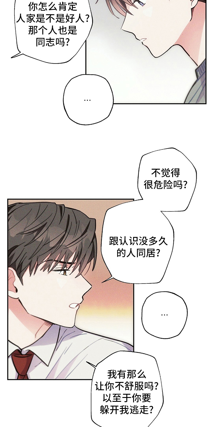 第78章：房租15