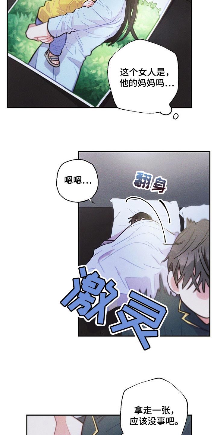 第92章：宝箱13