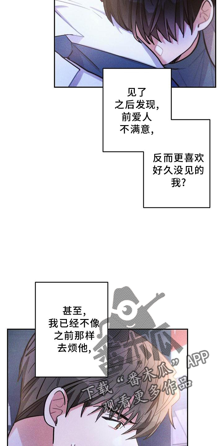 第124章：送回家15