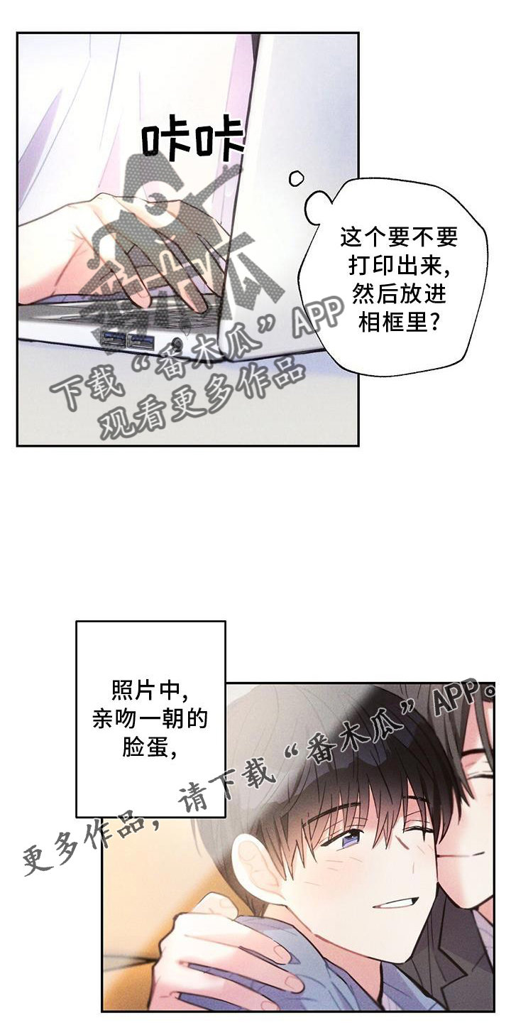 第138章：幸福17