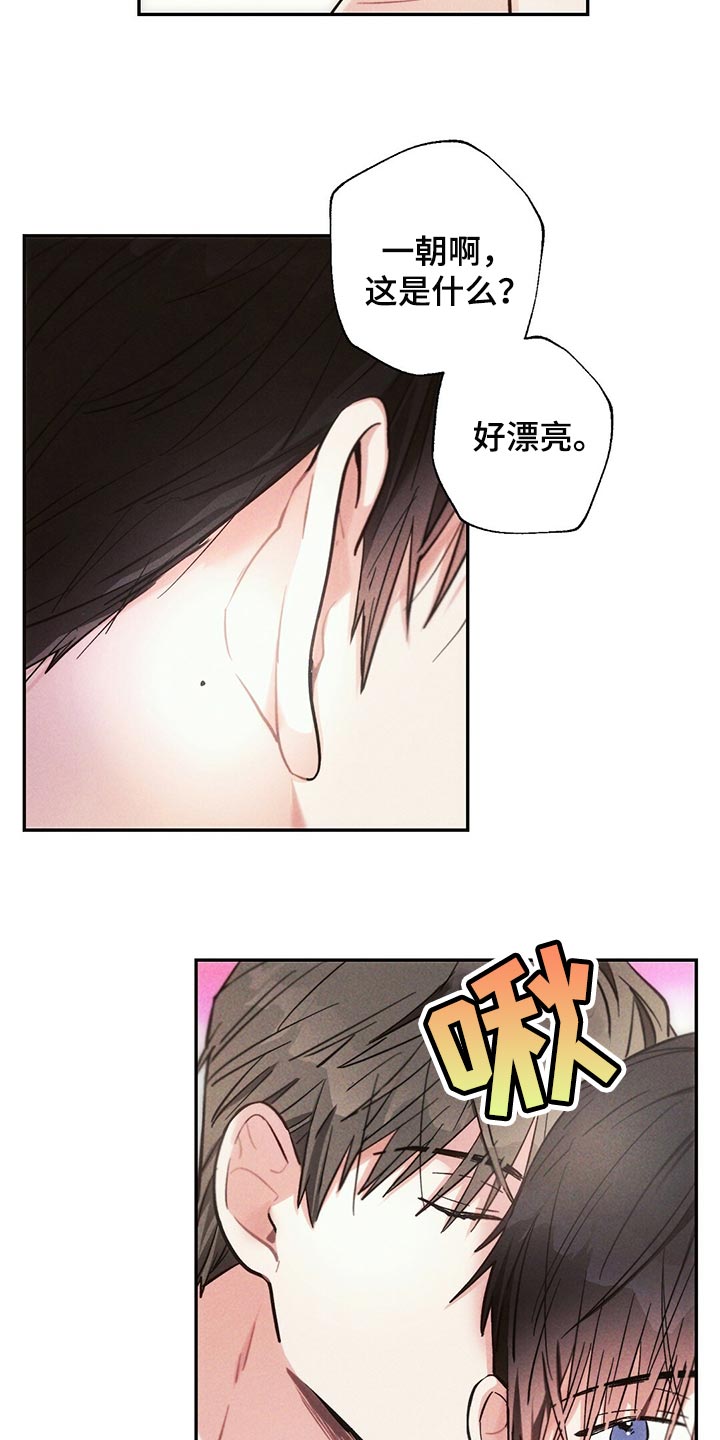 第98章：提心吊胆2