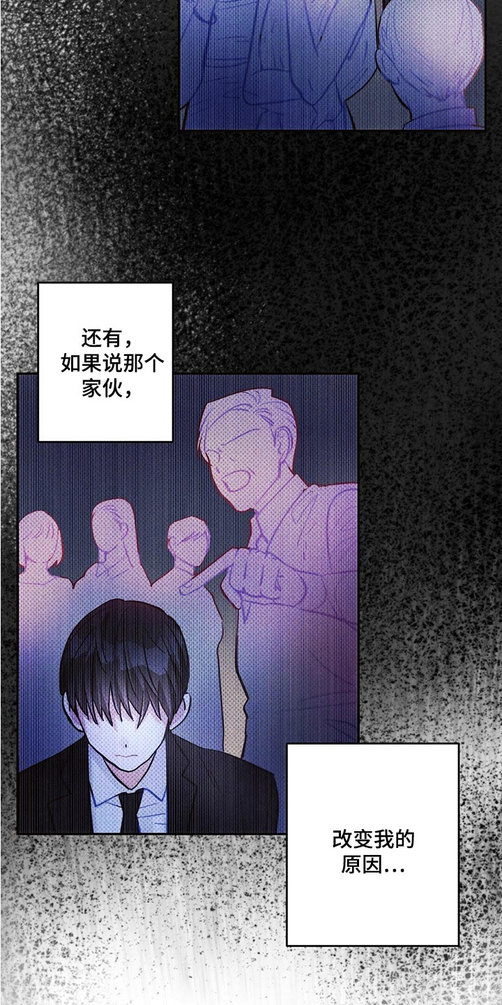 第96章：白色的小狗4