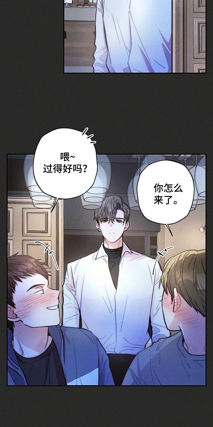 第106章：你被骗了1