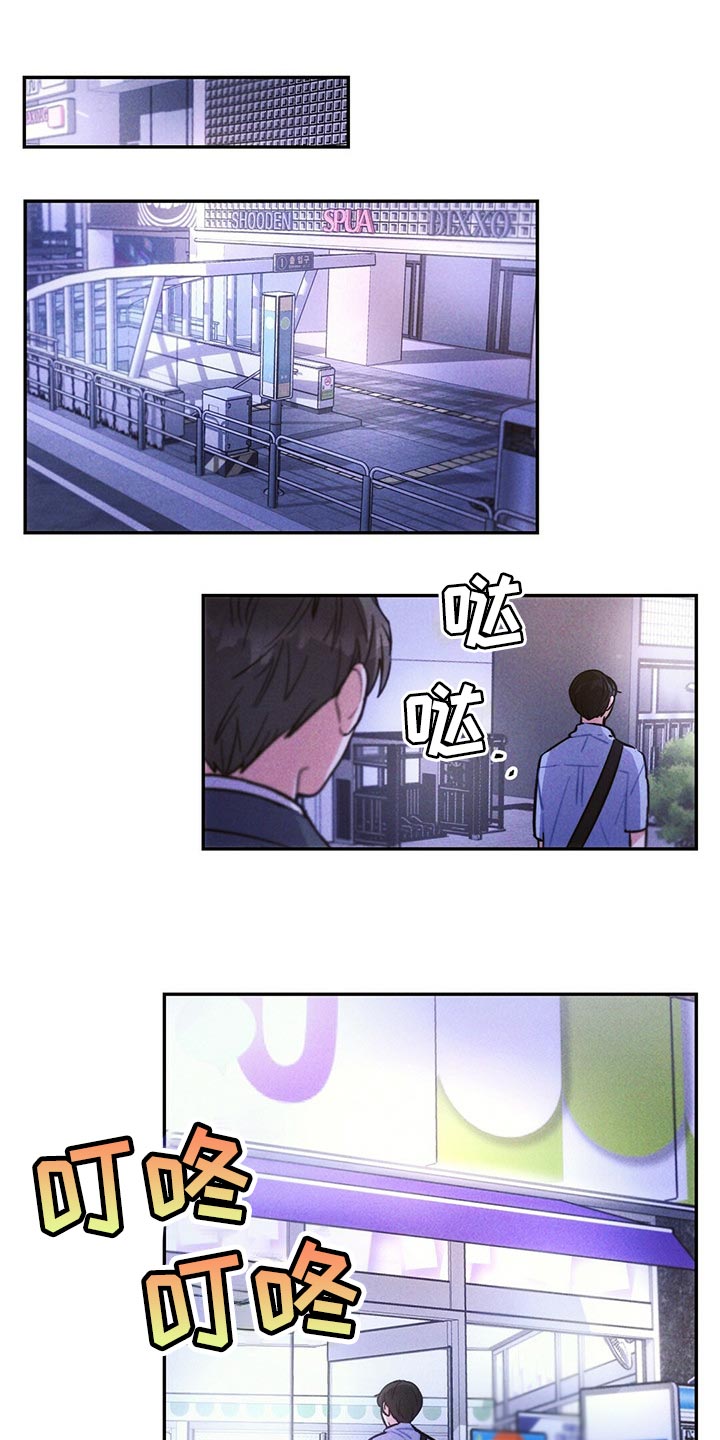 第94章：香烟17