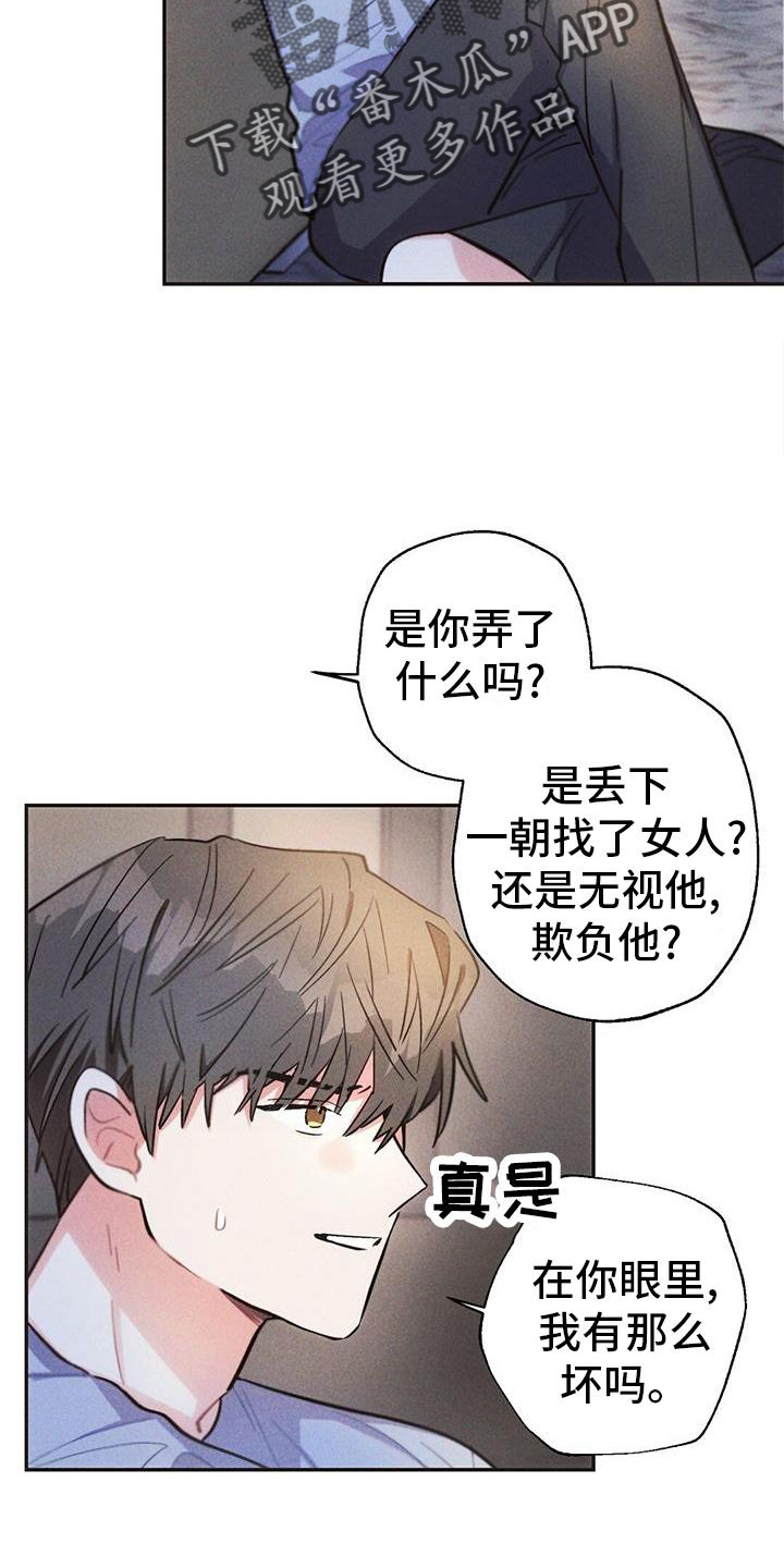 第128章：真言7
