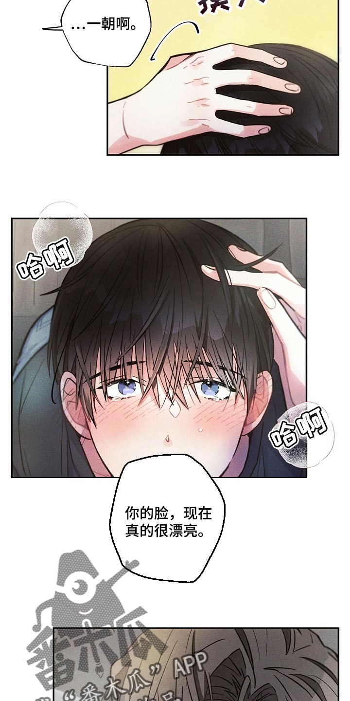 第97章：全力满足9