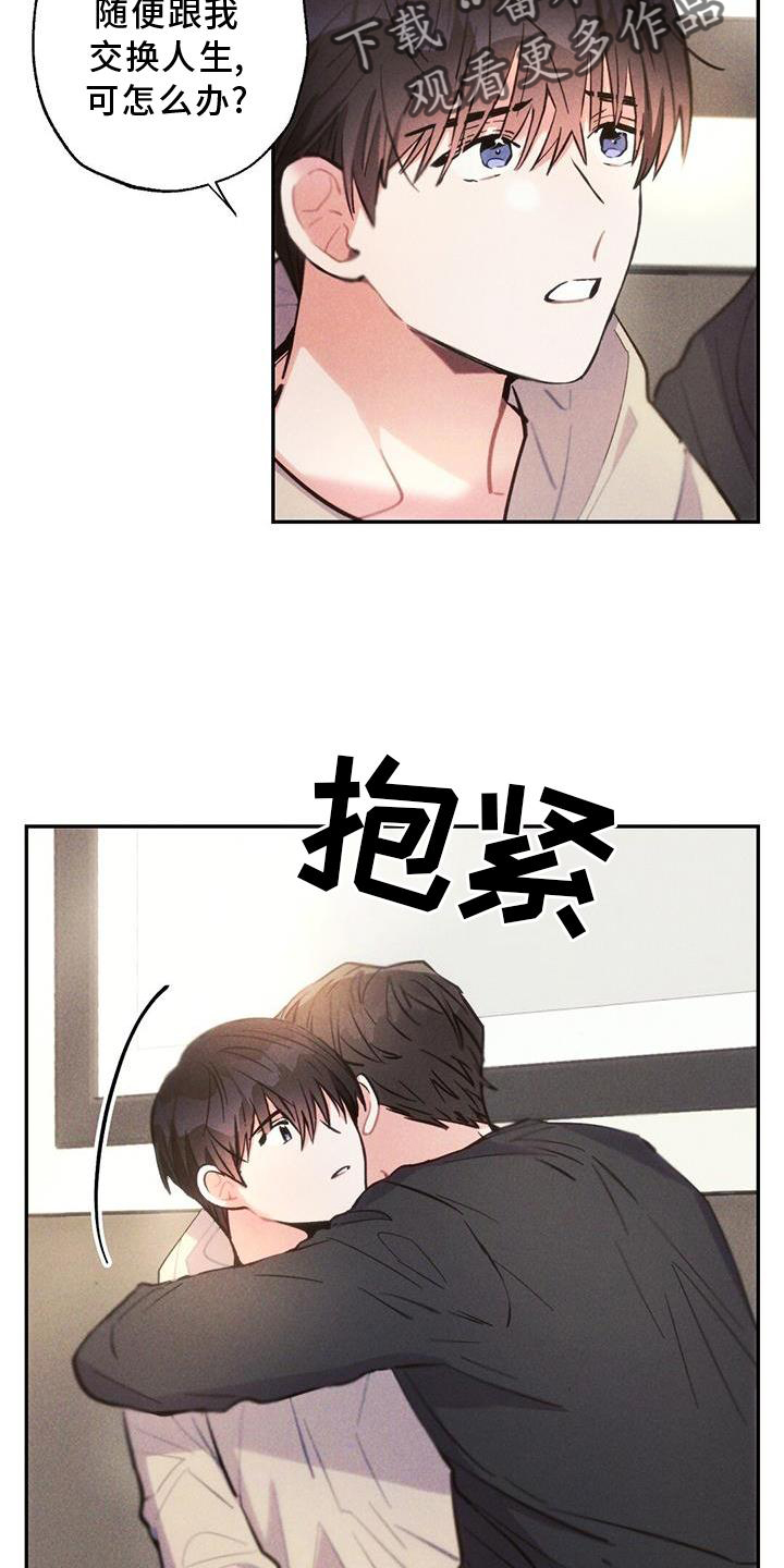 第137章：家人1