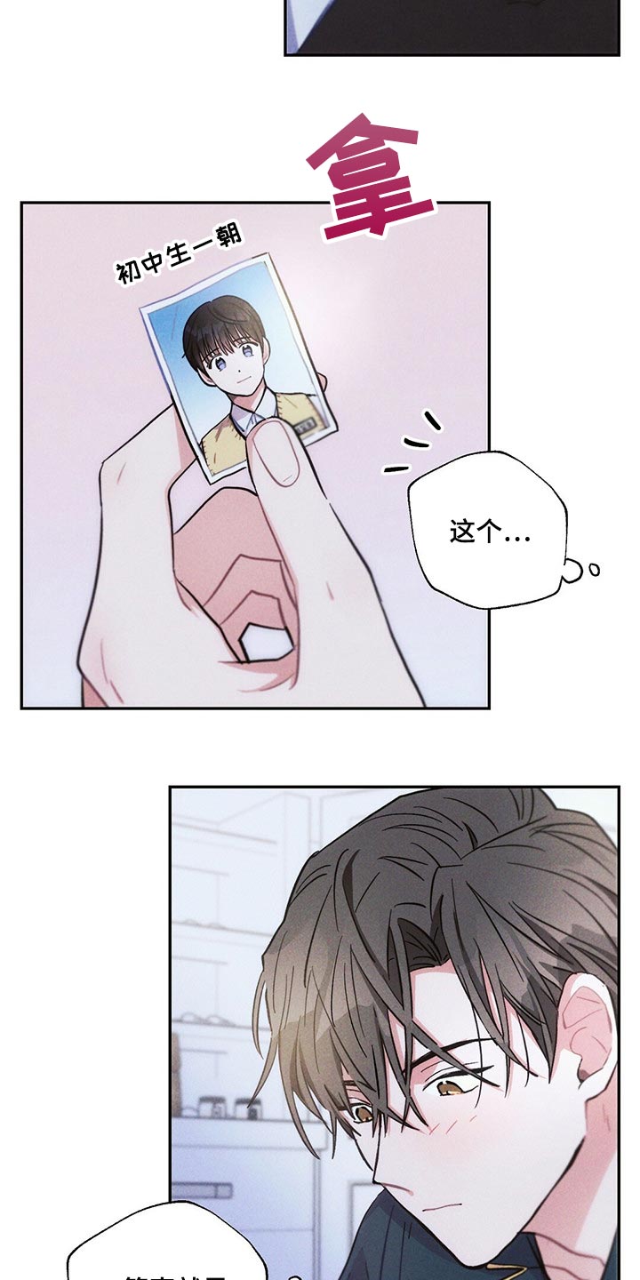 第92章：宝箱11