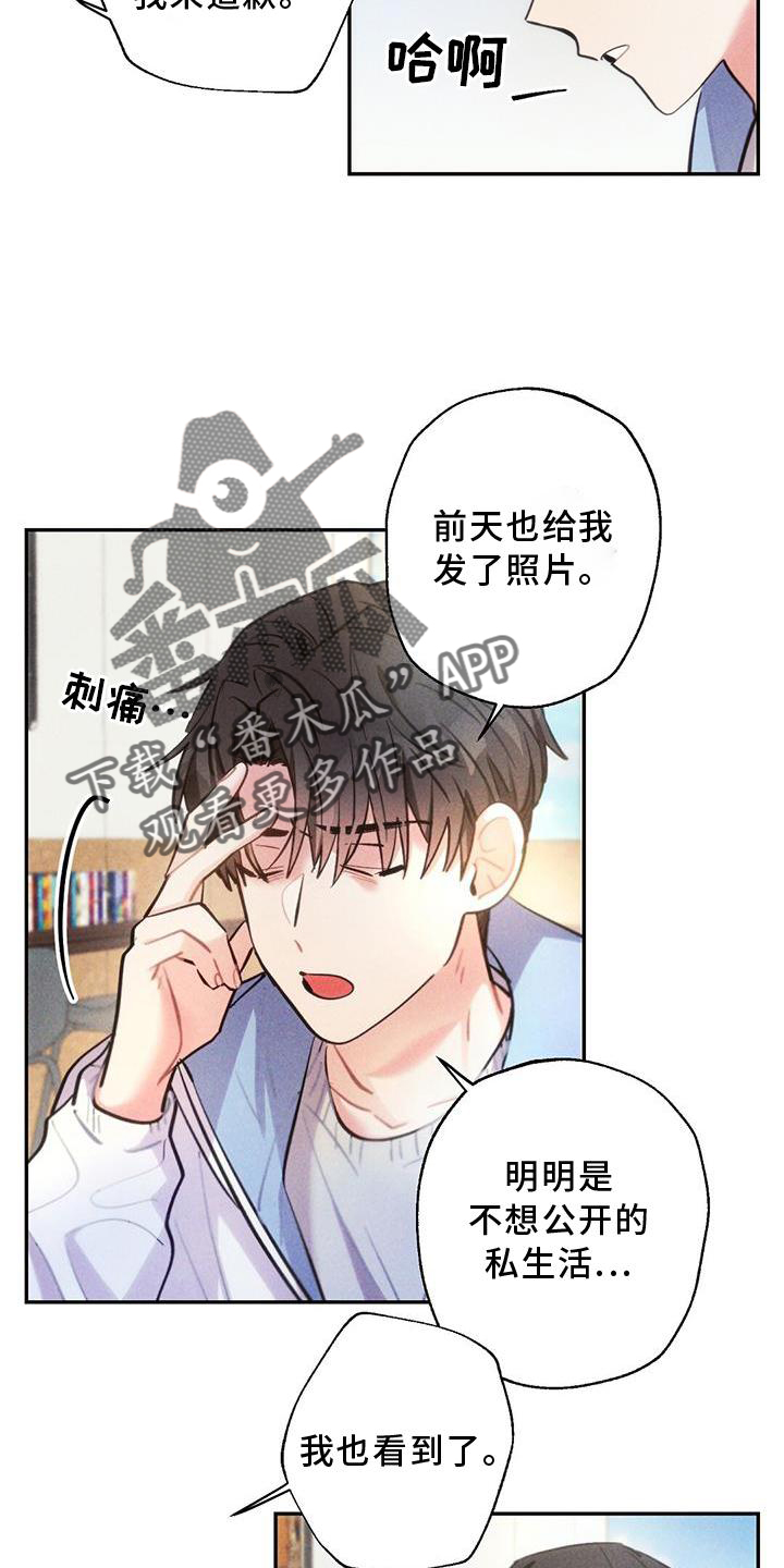 第131章：追查13