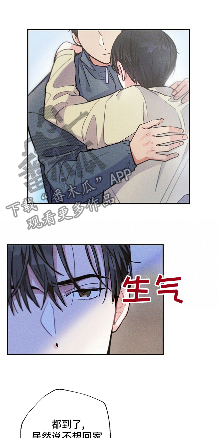 第75章：不想回家14