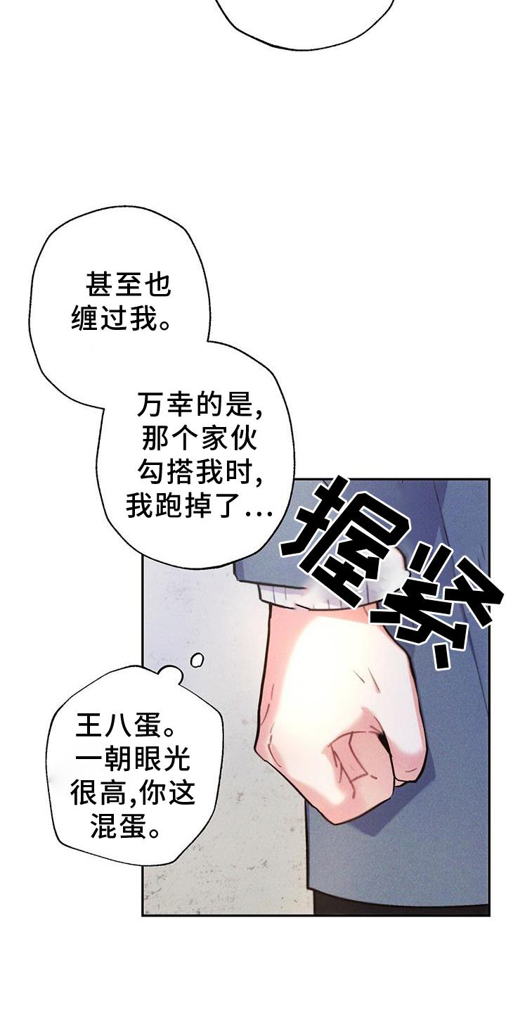 第130章：证据17
