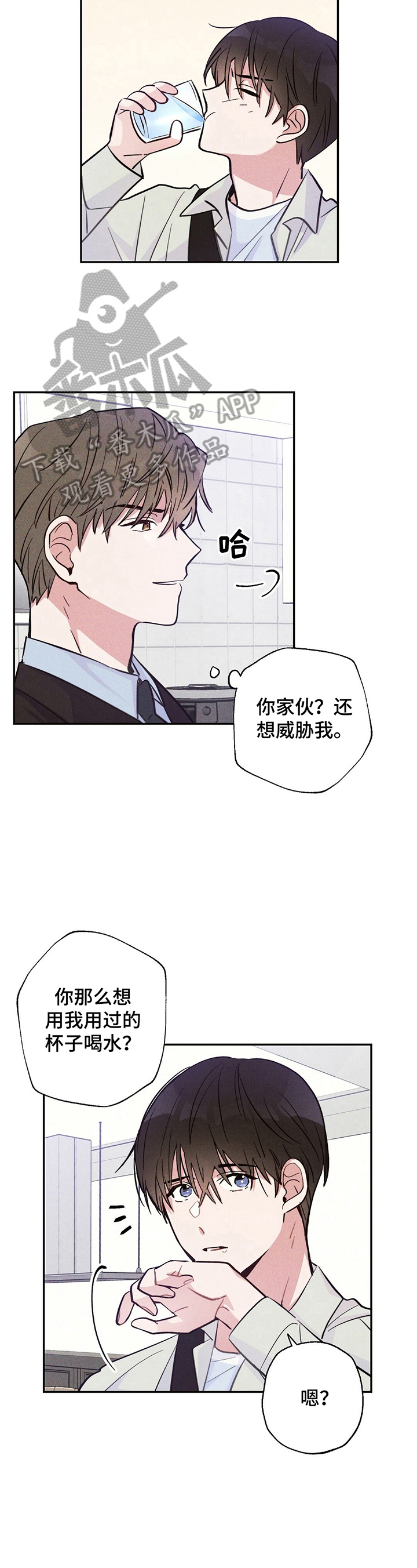 第24章：高兴的原因2