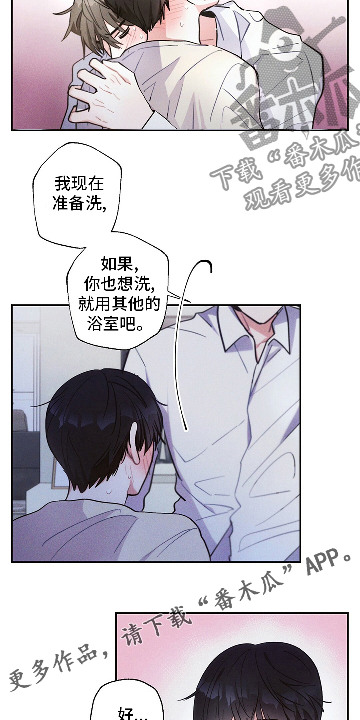 第71章：喜欢吗11