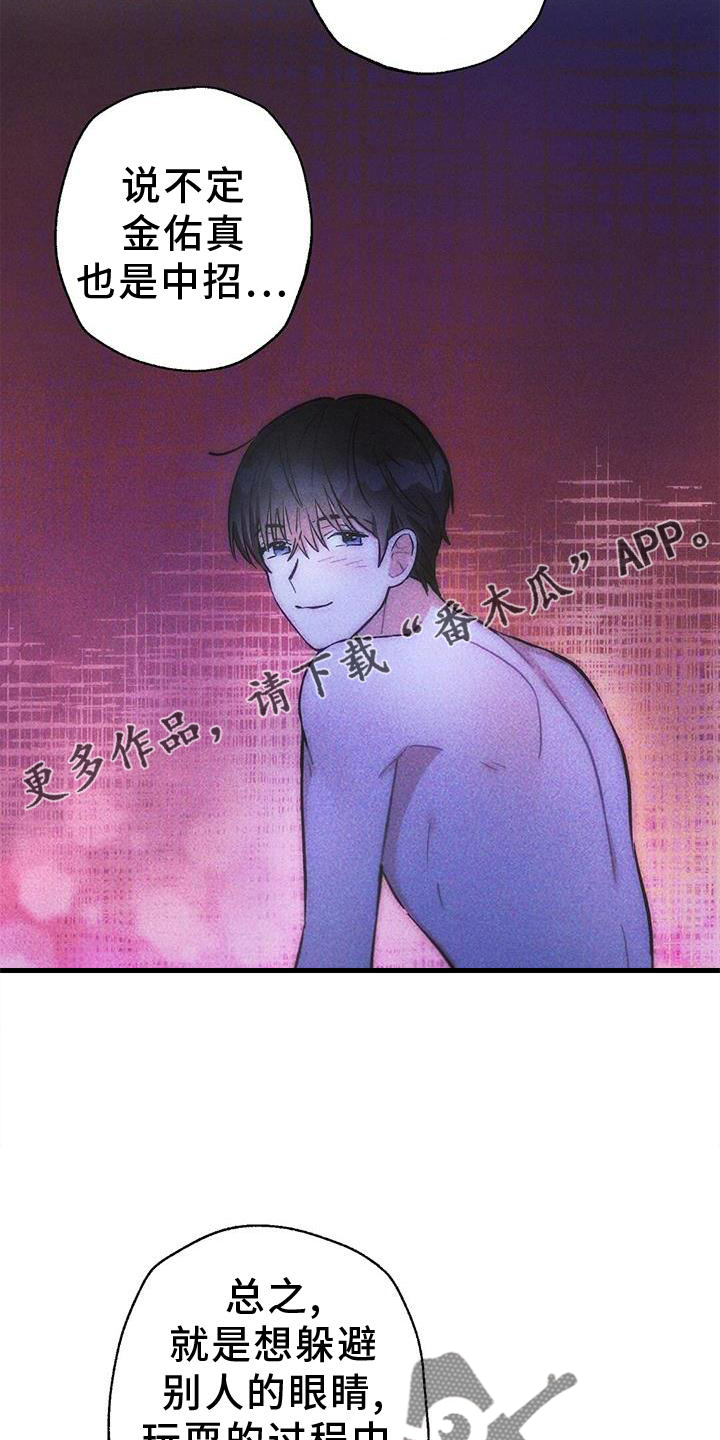 第130章：证据10