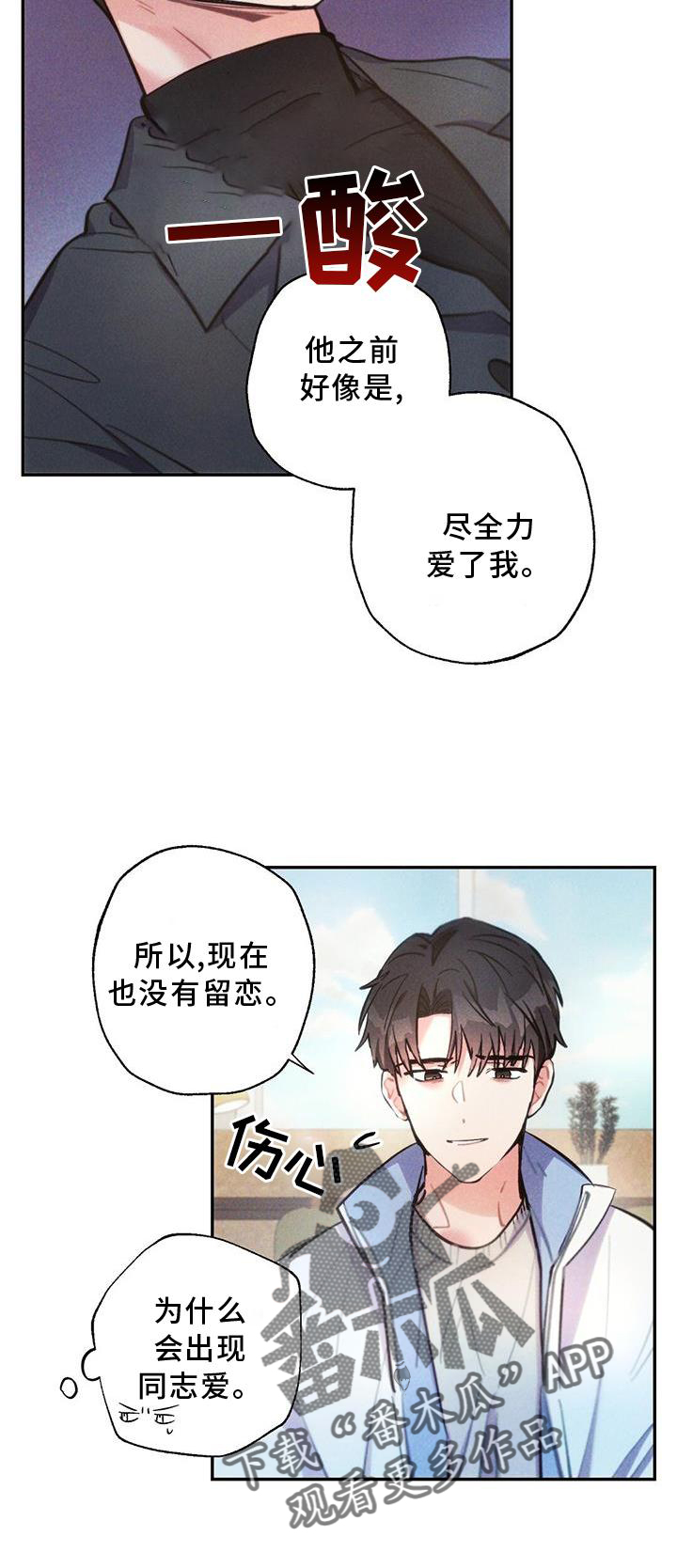 第131章：追查21