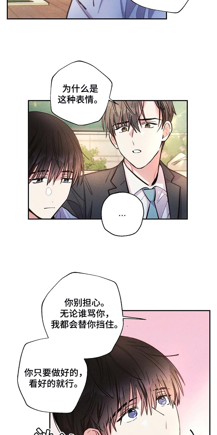 第107章：你觉得没意思？18