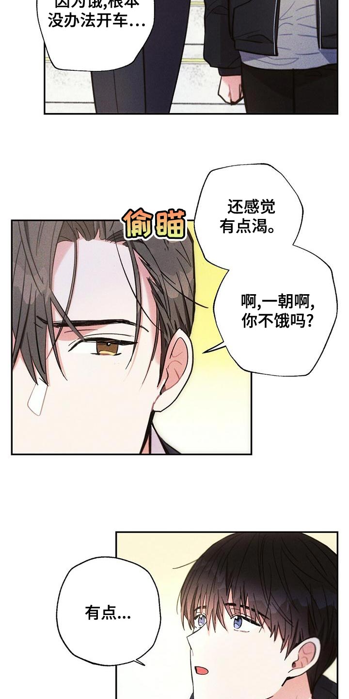 第114章：祈祷17