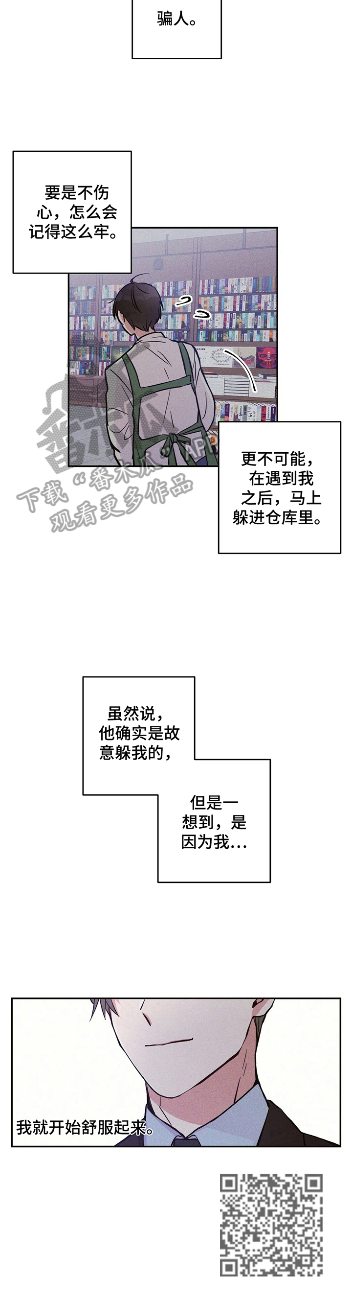 第24章：高兴的原因9