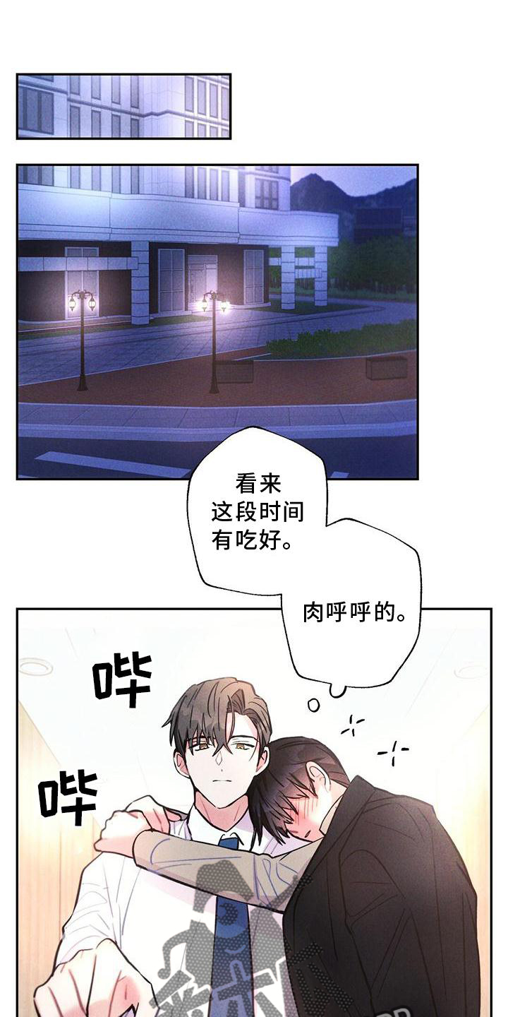 第124章：送回家23