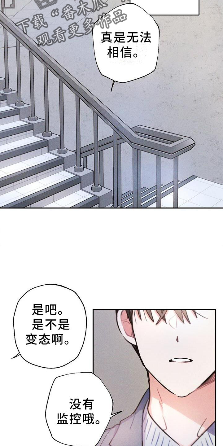 第130章：证据5