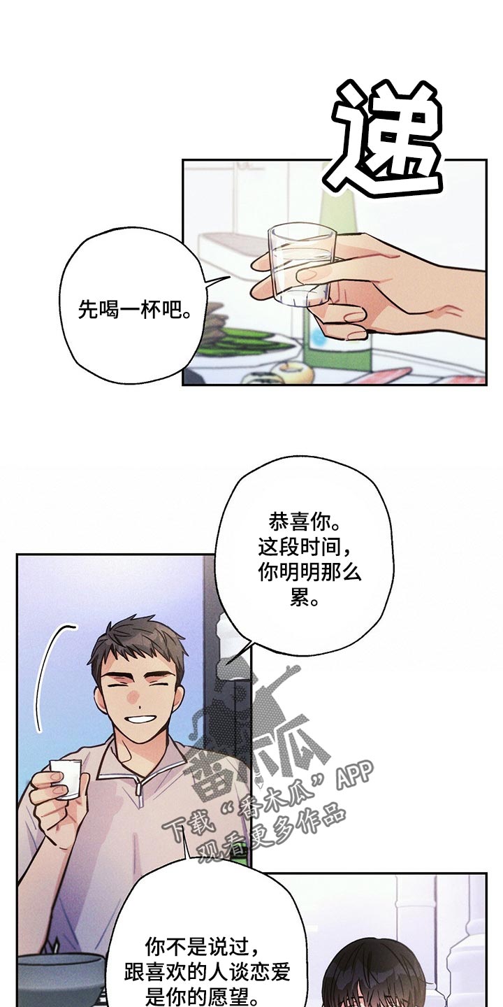 第94章：香烟0