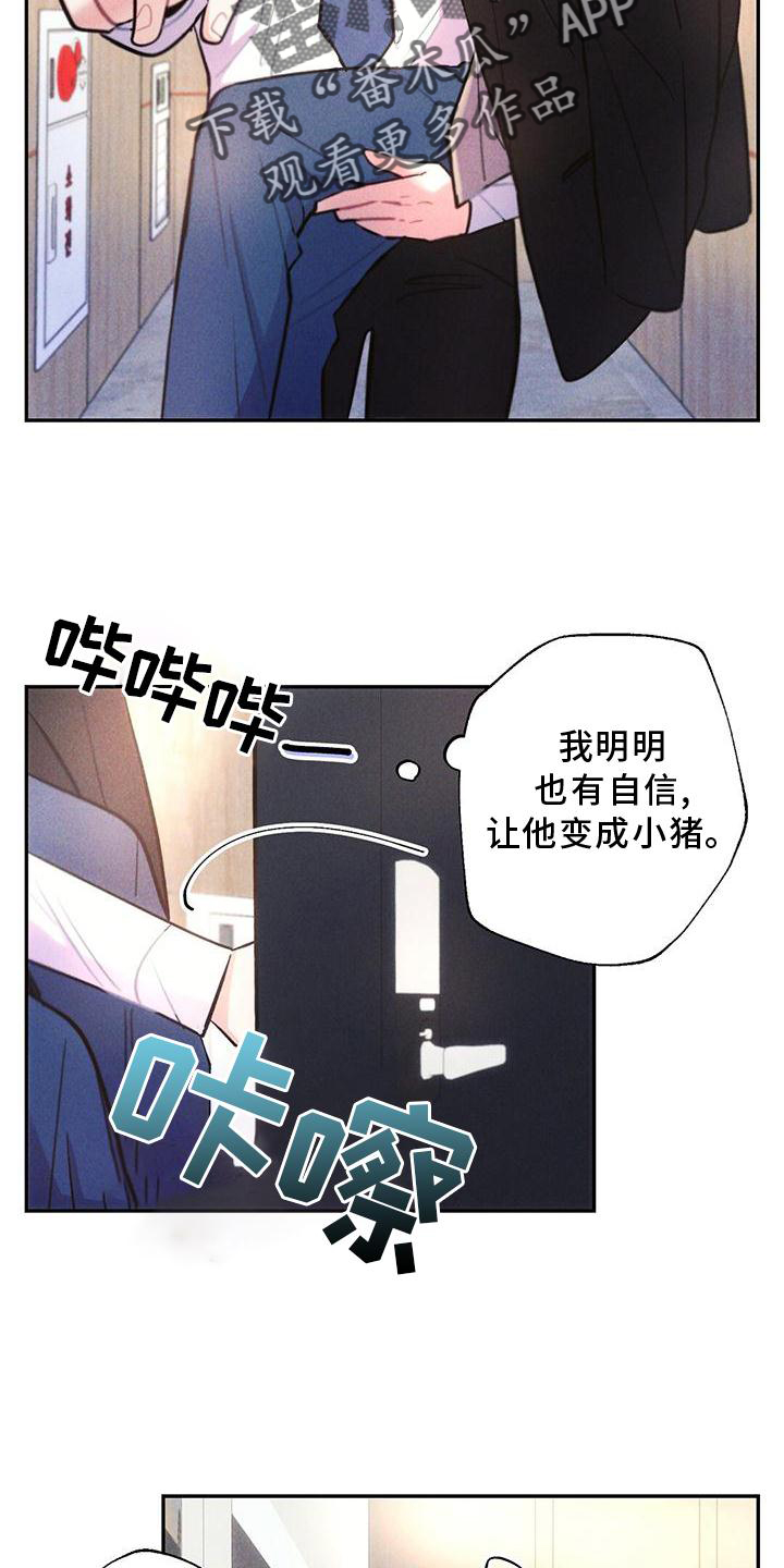 第124章：送回家24