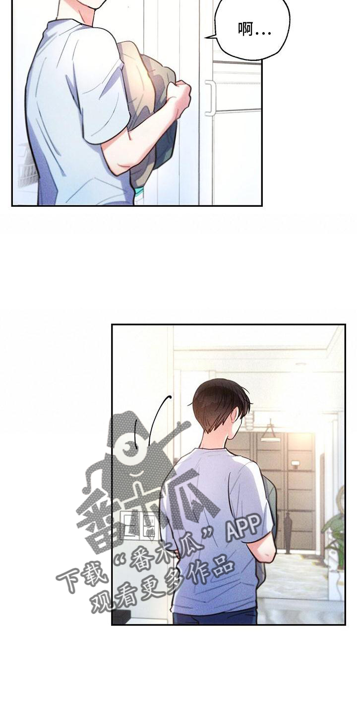 第126章：口是心非8