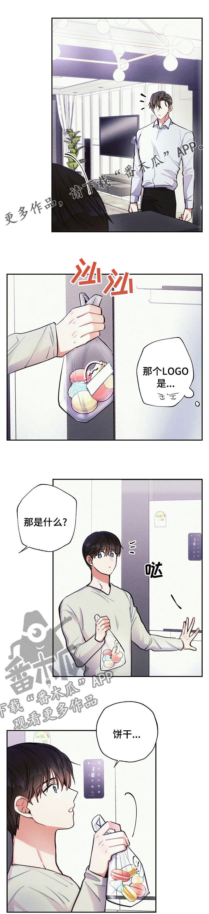 第58章：宠物0