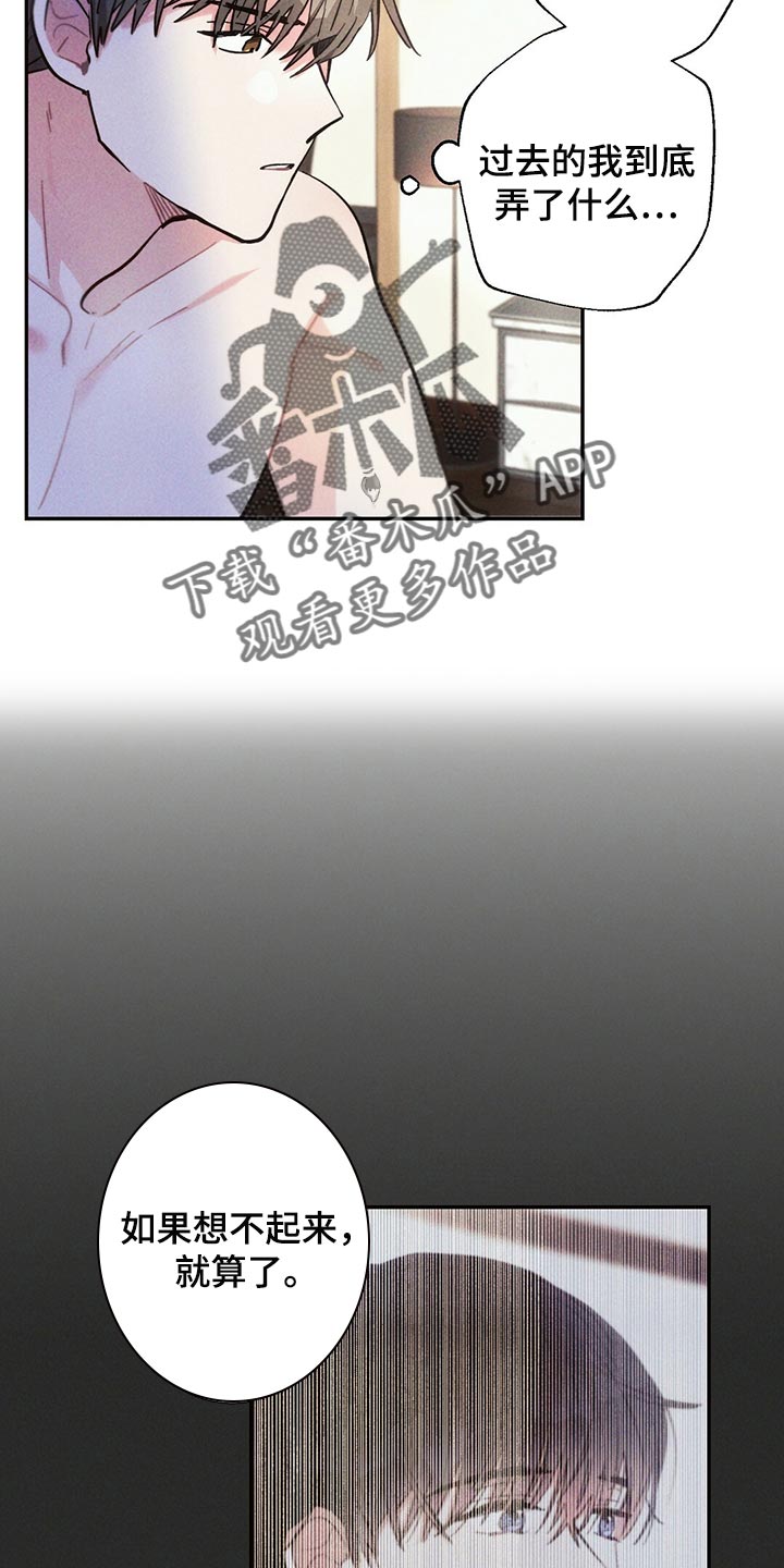 第98章：提心吊胆10