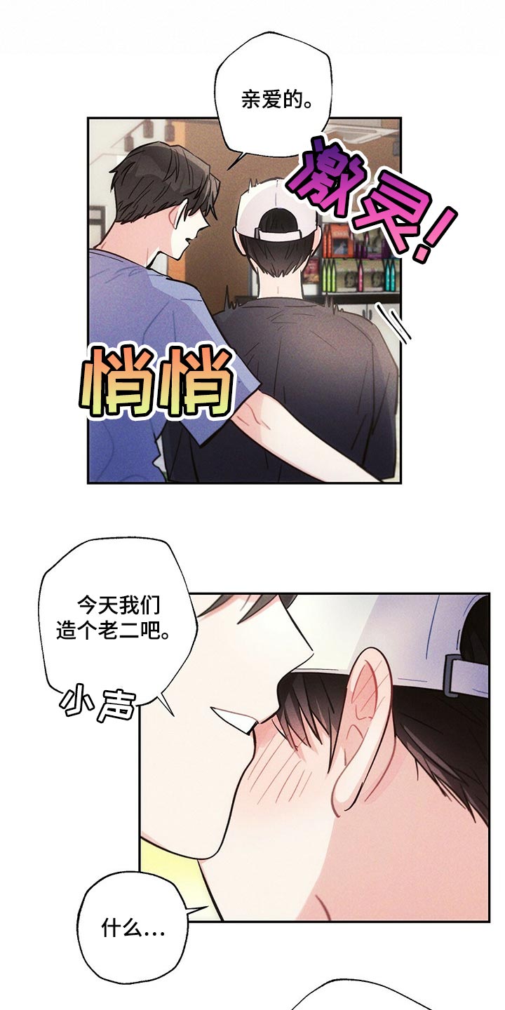 第96章：白色的小狗13