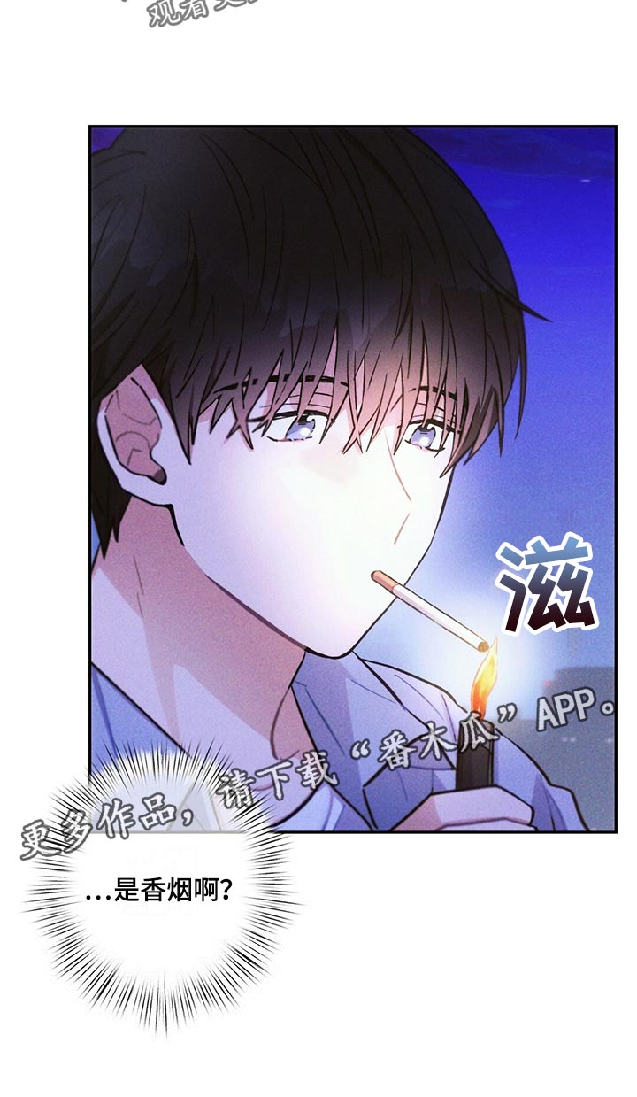 第94章：香烟21