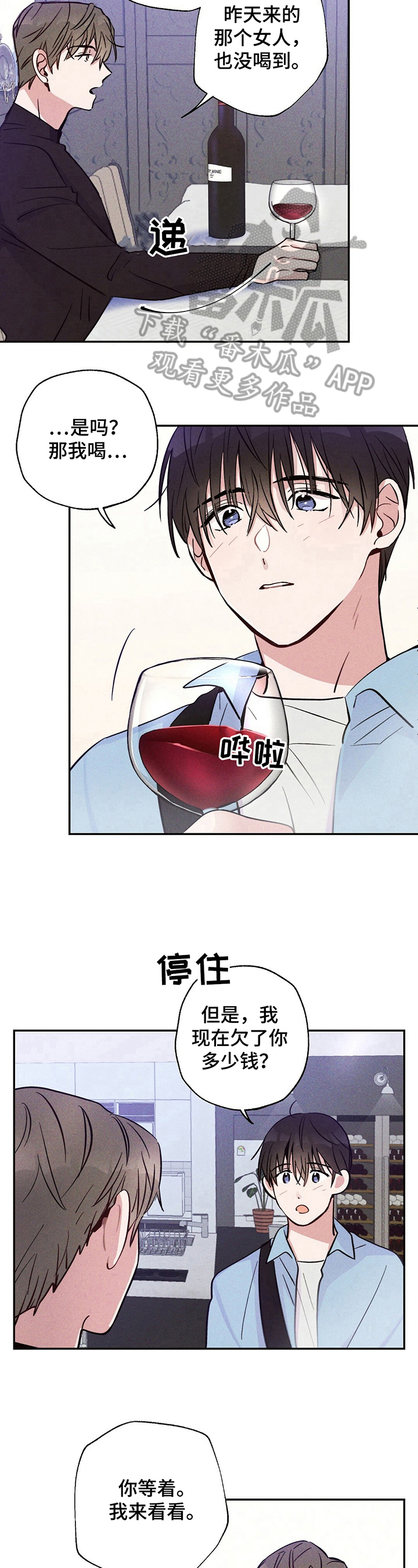 第21章：悲惨的人生5