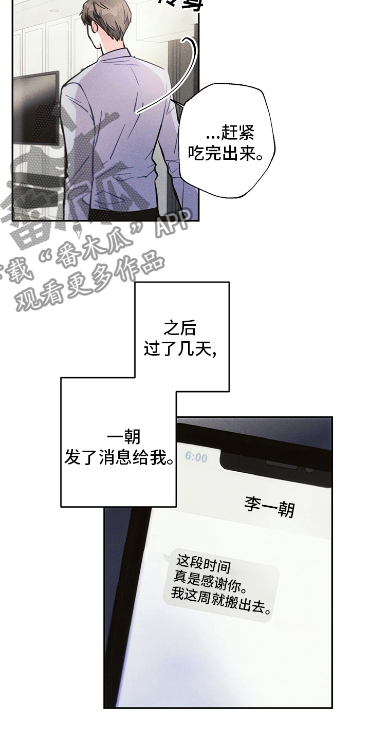 第78章：房租8