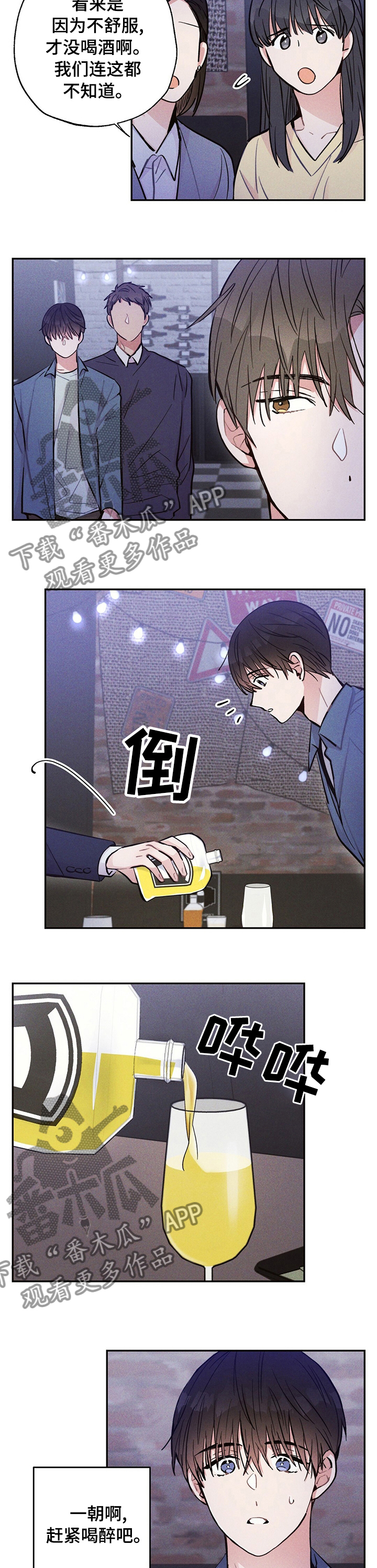 第40章：没钱2