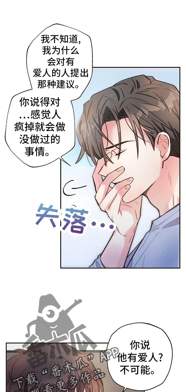 第128章：真言0