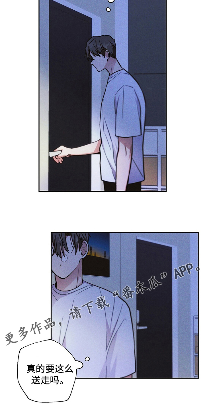 第75章：不想回家18