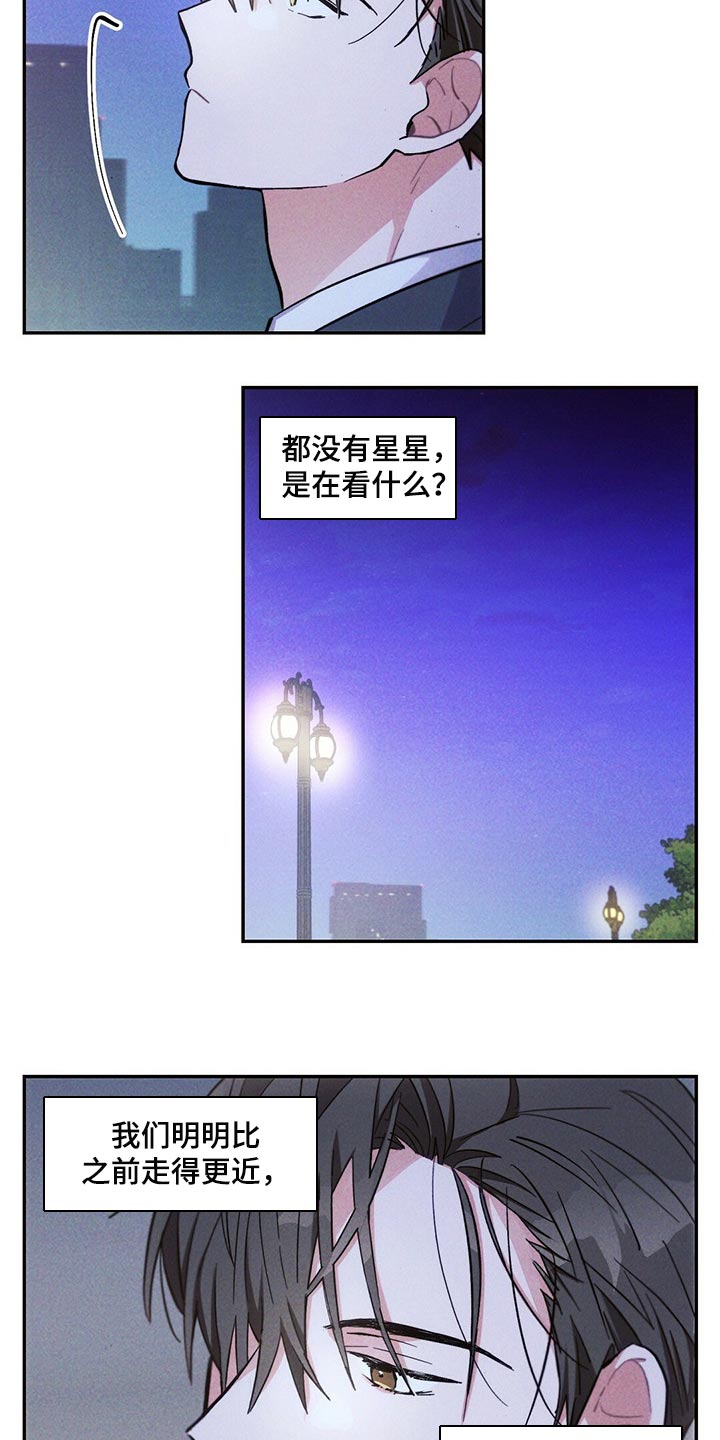 第95章：恋爱的证人1