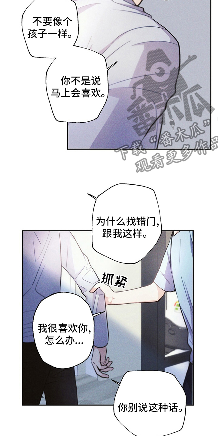 第78章：房租5