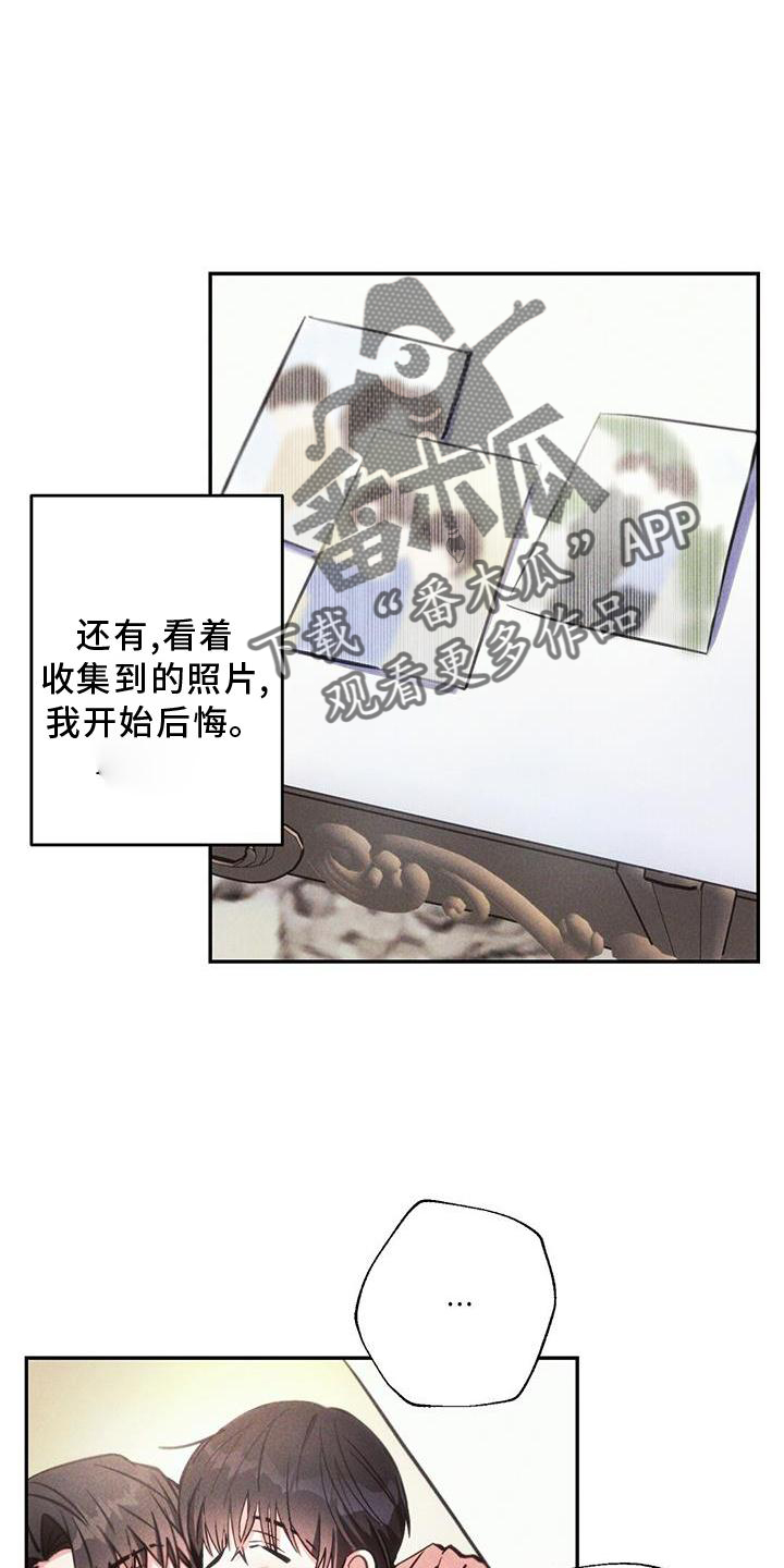 第132章：迫切21